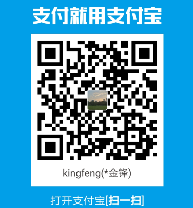 kingfeng Alipay